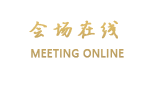 绵阳顺辉·世纪巴登酒店